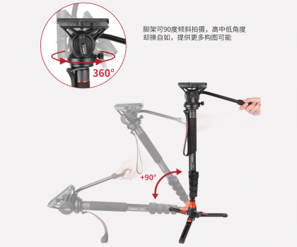 DK327AQ5S獨腳架