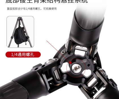 TSC14A30/TSC24A30/TSC24A40/TSC34A40 tripod without center column
